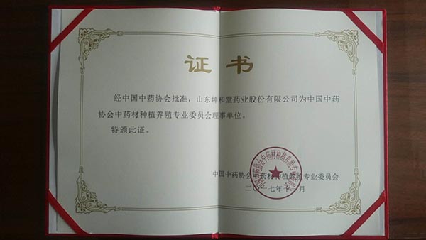 資質(zhì)榮譽(yù)