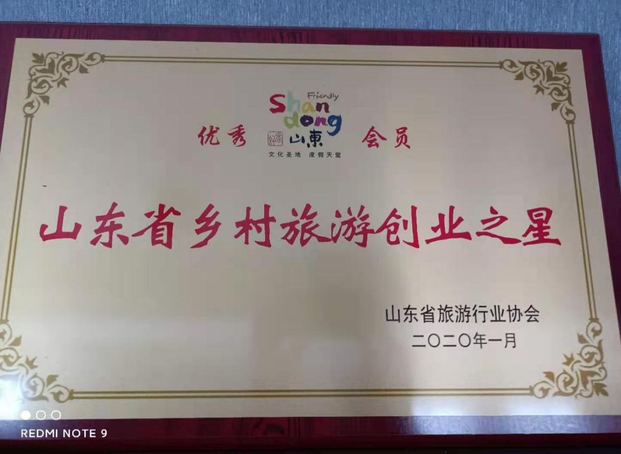 坤和堂藥業(yè)公司榮譽(yù)資質(zhì)