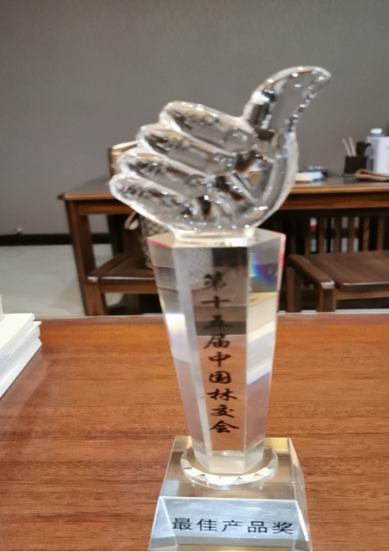 坤和堂藥業(yè)公司榮譽(yù)資質(zhì)