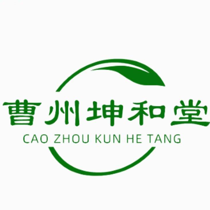 曹縣坤和堂藥業(yè)招賢納士