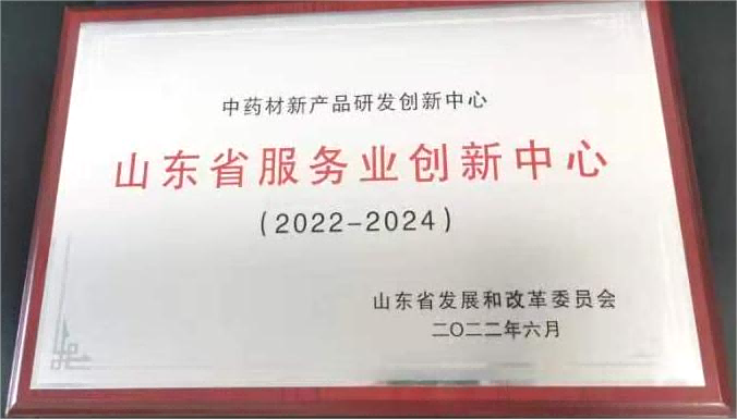 創(chuàng  )新中心