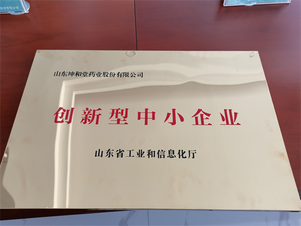 榮譽(yù)資質(zhì)