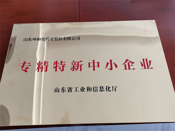 榮譽(yù)資質(zhì)
